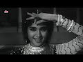 4k इशारा फिल्म का प्यारभरा गीत चोरी हो गयी रात नयन की chori ho gayi raat nayan classic hindi song