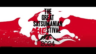 THE GREAT SATSUMANIAN HESTIVAL 2024