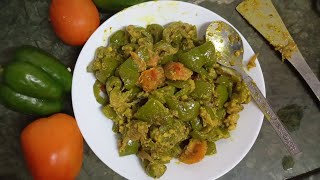 capsicum tomato ka subji