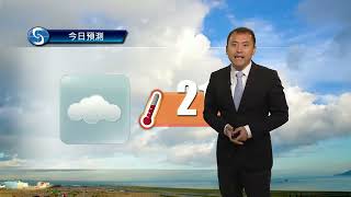 早晨天氣節目(03月14日上午8時) - 科學主任沈志泰