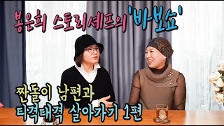 봉작가의  \