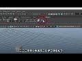 【maya tutorial】ショートカット・ホットキー登録で作業効率up【基礎編】