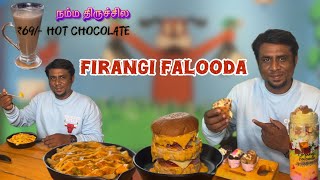 💥Namma Trichy la Ipdi Oru Hot Chocolate😳💥#shortsfeed #trichy #princediariez