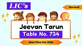 LIC Jeevan Tarun Plan No. 734 | Best LIC Plan For Children | Er. Aman Thakur