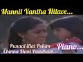 Mannil Vantha Nilave (Punnai illai Polum Chinna Mani Paadham) | Keyboard | Nilave Malare Movie Song