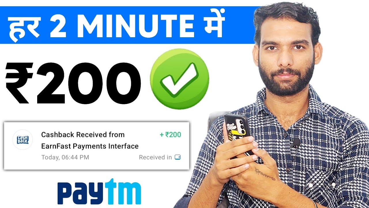 NEW EARNING APP TODAY | ₹200 FREE PAYTM CASH EARNING APPS 2023 ...