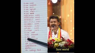 Unga Magan Unga Annan lyrics | thalapathy vijay Manadu fire tamil song #shorts #trending#viralvideo