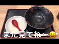 《大ちゃんの食うtube》味千拉麺で熊本ラーメン😆👍チャーシュートロトロ✨半チャーハンもあっさりしっかり😆　言うことなしの美味しさです‼️😆