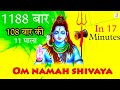Sawan Me Om Namah Shivaya 108 Bar Ki 11 Mala | Om Namah Shivaya Mantra 1188 Times In 17 Minutes