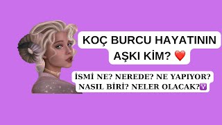 KOÇ BURCU HAYATININ AŞKI KİM? ♈️ İSMİ NE? NEREDE? NE YAPIYOR? NASIL BİRİ? NELER OLACAK?