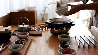 sub)마음까지 따뜻하게 해주는 집밥 🍚나의 소울푸드 육개장/가지구이덮밥/치즈오븐스파게티/샐러드파스타🥗