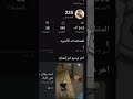 سامحوني والله اذا جاب هذا الفيديو ألف لايك ما رح اعتزل 😓😭