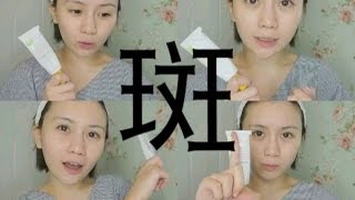 譚杏藍 Hana Tam - Garnier 淡斑精華分享 ＋ 淡斑小TIPS