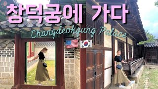 Visiting Changdeokgung Palace | International Couple [EN/KR]