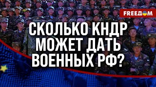 🔴 Путин ЭСКАЛИРУЕТ ситуацию! Есть ли у Запада ТУЗЫ В РУКАВАХ против войск КНДР?