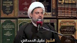 3 احداث تفاصيل هامة عن شهادة النبي الاعظم صلى الله عليه واله || ديوان انصار الحسين ع _ البصرة