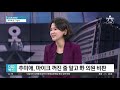 다시보기 검찰 秋 아들 집·사무실 압수수색│2020년 9월 22일 뉴스a 라이브