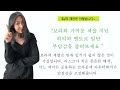 옷장 119 입기 어려운 옷 코디 작전 입기 어려운 옷 이렇게 입어보시면 어때요 입기 어려운 옷 해결책 찾아드려요 잘 못 입는 옷 어떻게 입으면 좋을까요