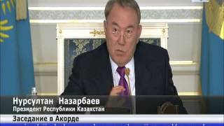 Министр экономики и бюджетного планирования получил важные поручения от Президента