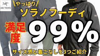 【困ったら羽織れ】春なら毎日でも着用できるこのアウターが最高！