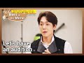 Let’s have an audition (Boss in the Mirror) | KBS WORLD TV 210729