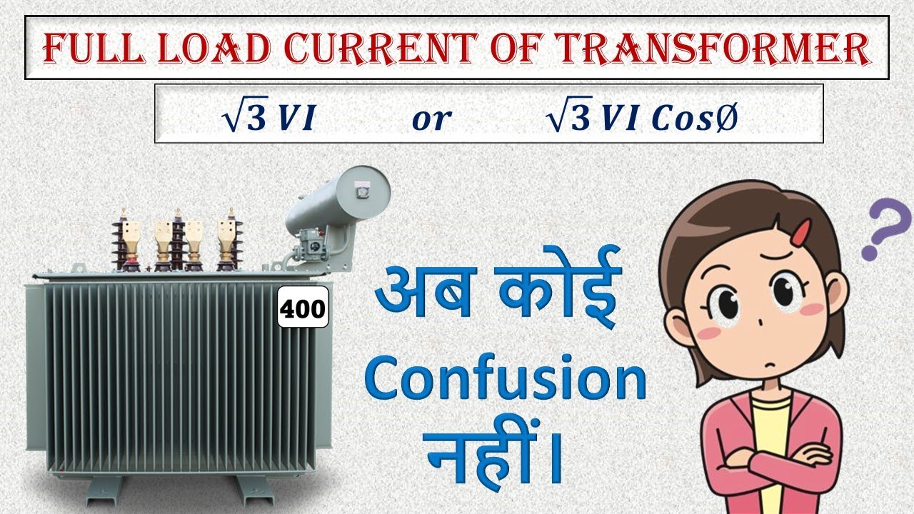 How To Calculate Full Load Current Of Transformer | Full Load Current ...