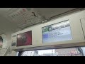 【車内案内表示器】横浜線（jr東日本e233系電車6000番台）快速 桜木町駅行の運行情報、停車駅、所要時間等（八王子駅）jr east yokohama line train information