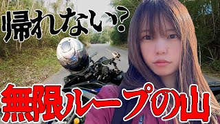 このバイク女子、何してんの？【モトブログ Sportsbike Yamaha R25 】