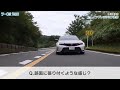 ヤバいぜこのマシン！ 史上最強330馬力のcivic type r 走行インプレッション編【ツーcar・talk！ 34】