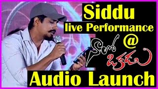 Siddarth Live Performance @ Naalo Okadu Audio Launch ||Deepa Sannidhi