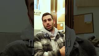 הכירו את ים בן צבי! שהסיפור שלו איתנו התחיל שונה לגמרי…! חולמים לרכוש נדל״ן בארץ? הגיע הזמן