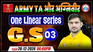 Army TA And Agniveer GS One Liner Series | GS Practice Set By Ajeet Sir