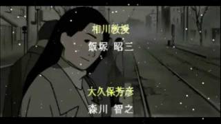 雪割りの花_GHOST DANCE