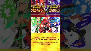 【#スプラトゥーン3 】ポケモン\u0026スプラトゥーンコラボフェス開催決定！