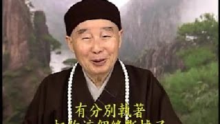 淨空法師佛學答問精選：送往生的人，以何因緣才能見到佛菩薩？