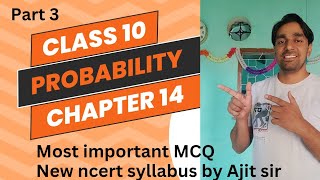 class 10 probability most important MCQ. #class10 #cbse #hbse #probability #schoolgrade