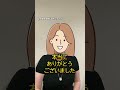 【動画編集camp】受講生の声（兄弟校である福岡校の感想動画です！）