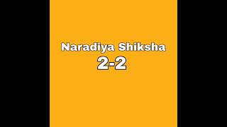 Naradiya Shiksha 2-2