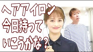 天彩峰里「今日は雨だからヘアアイロン持っていこうかな」？発言が不謹慎？ヤバすぎる？