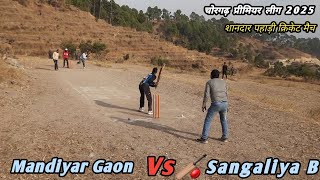 Mandiyar Gaon Vs Sangaliya B | CPL 2025 | Cricket | Pahadi Cricket Match | Highlights | Manoj Star