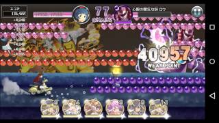 [消滅都市:ランキング]開眼の闇気功師 - ナポパ難易度99(4:54)