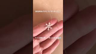 来年はもっと色んなアクセサリーや動画を投稿していきたいな〜😆来年もどうぞよろしくお願いします🙇‍♀️ #ハンドメイドアクセサリー #ビーズリング #韓国アクセサリー #雪の結晶