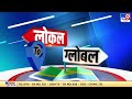 superfast news live इस वक्त की 100 बड़ी खबरें 100 news live aaj ki taaza khabar latest news