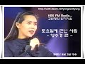 sungdy음성 양수경 15 1 910803 고현정의인기가요 토요일