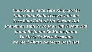 aapki Kashish song lyrics, Aashiq Banaya Aapne, Himesh R., emraan hashmi, tanushree d., Sonu s.