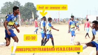 CHHOTA KUNA BERA FOOTBALL TOURNAMENT 2024//1ST ROUND MATCH CHUNKU POLTRY FRAM BANA  VS.N.B.C BALIDIH