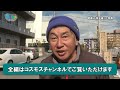 【コスモスタイム】尾藤二洲没後211年祭（2024年12月4日取材）