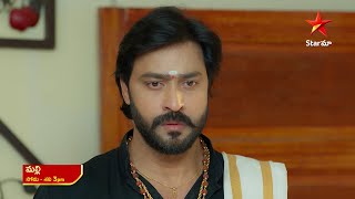 Malli - Promo | 12th Feb 2025 | Star Maa Serials | Mon-Sat at 3 pm | Star Maa