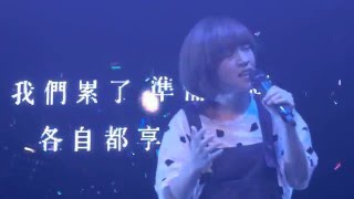 莊鵑瑛(小球) - 我們 @ 20160228 HaPPy BaLLBalL DaY 歡樂無限 - 高雄駁二場