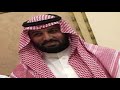 عاجل .. ارتكاب شبيه محمد بن سلمان افعالا صادمة جدا وقرار صادم من الديوان الملكي بشأنه